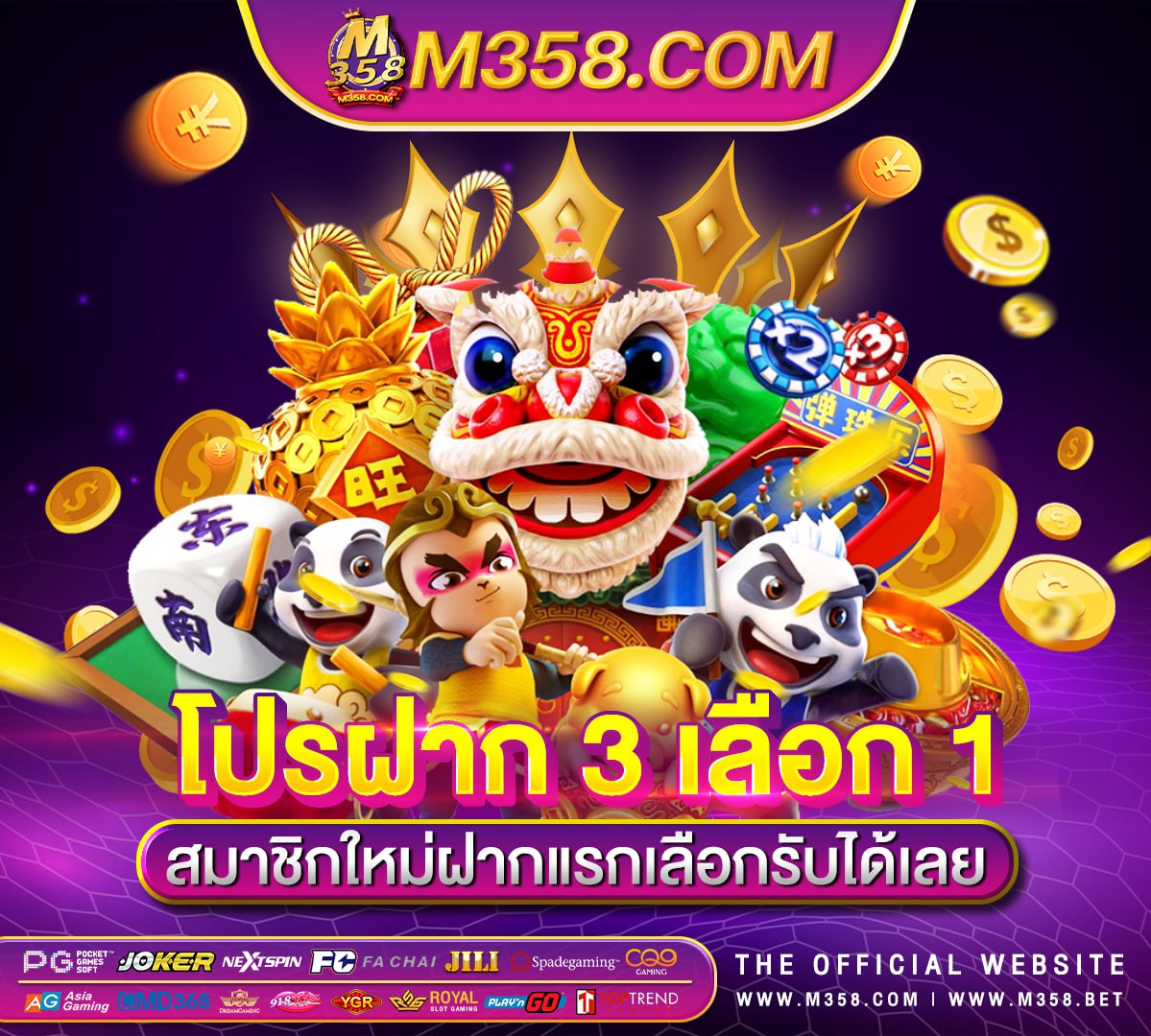 best pg 789 สล็อต needslot